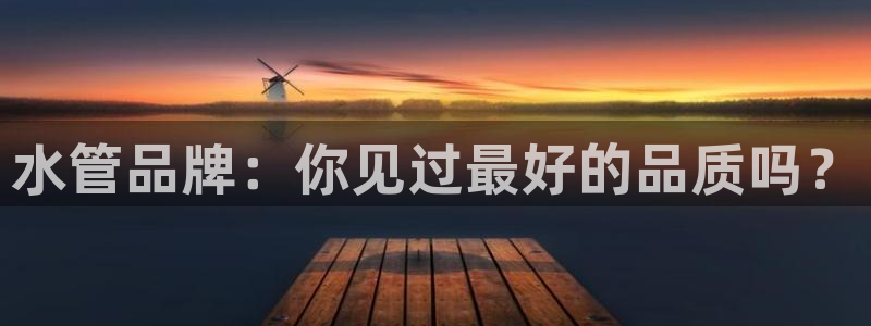 天辰娱乐官网
