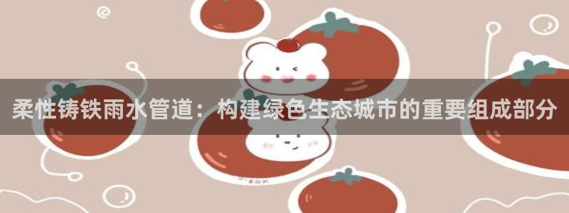 天辰娱乐平台安全吗