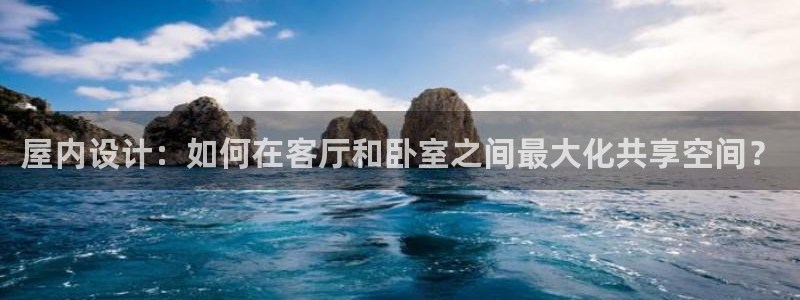 天辰娱乐675138