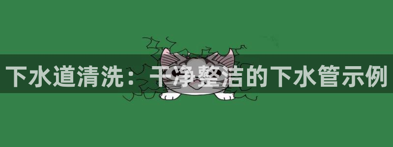 天辰娱乐上级