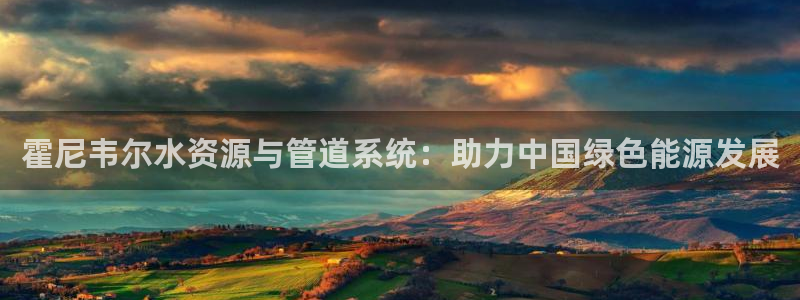 天辰团队贝高娱乐