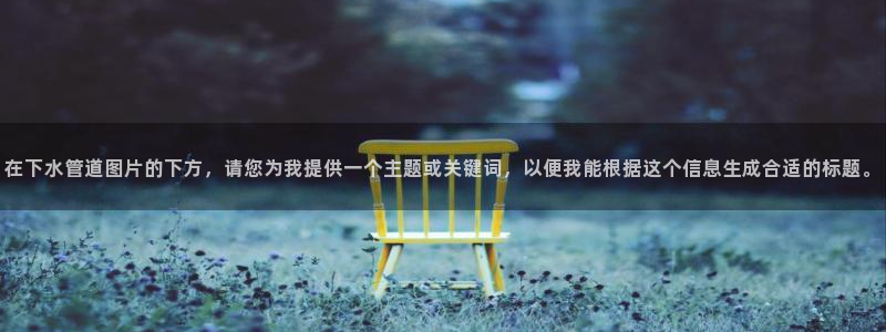 天辰娱乐84566