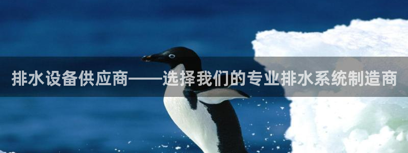 天辰娱乐招商