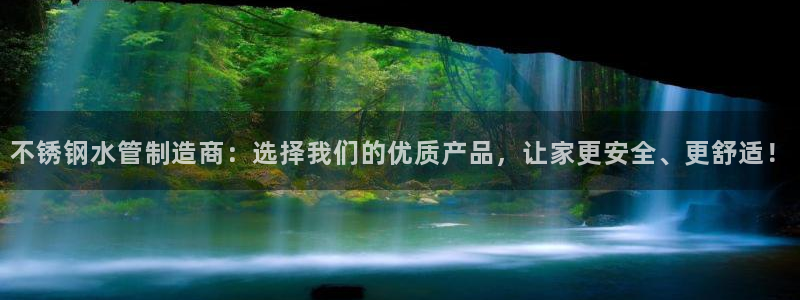 天辰娱乐解封