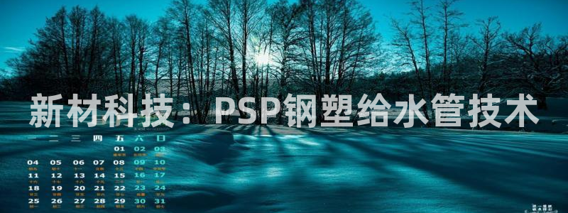 菲律宾天辰娱乐