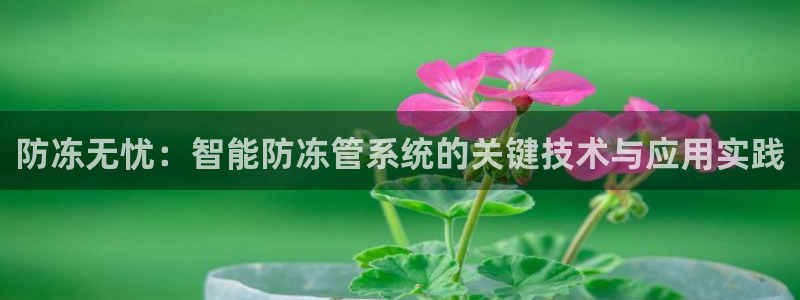 天辰娱乐10086
