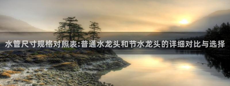 天辰娱乐新