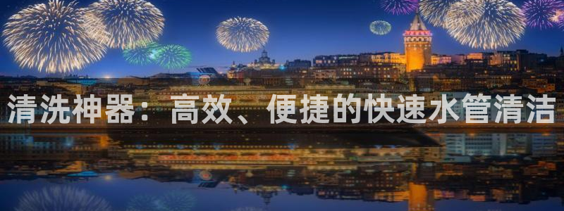 天辰2娱乐