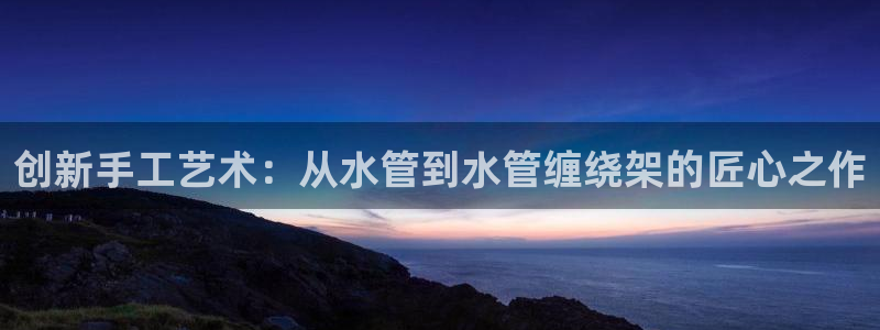 天辰娱乐平台地址在哪里