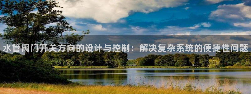天辰娱乐棋牌