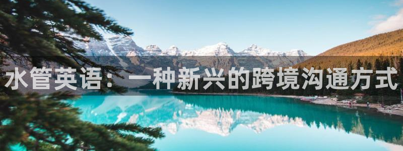 天辰娱乐 qq