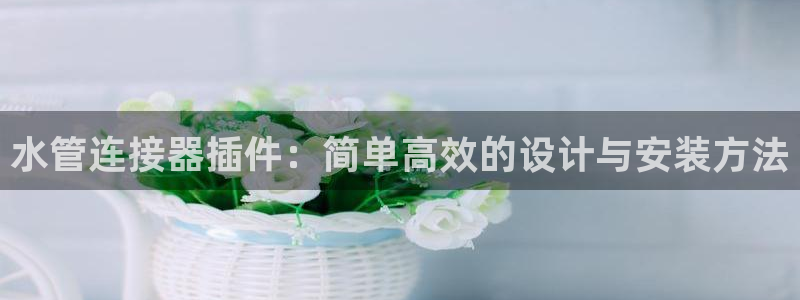 天辰娱乐39974神