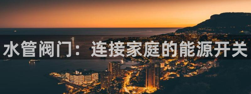 天辰登陆娱乐