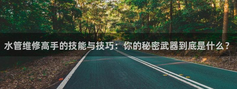 天辰娱乐开户
