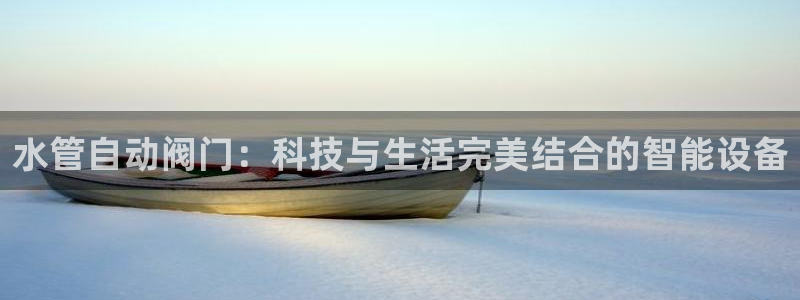 天辰娱乐登陆