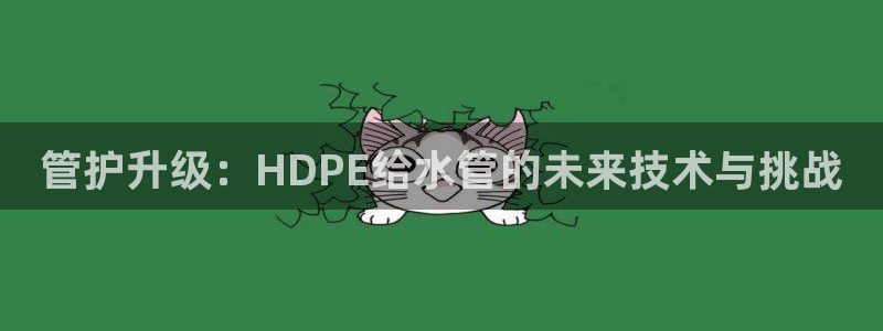 天辰娱乐上级