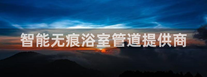 天辰天富娱乐