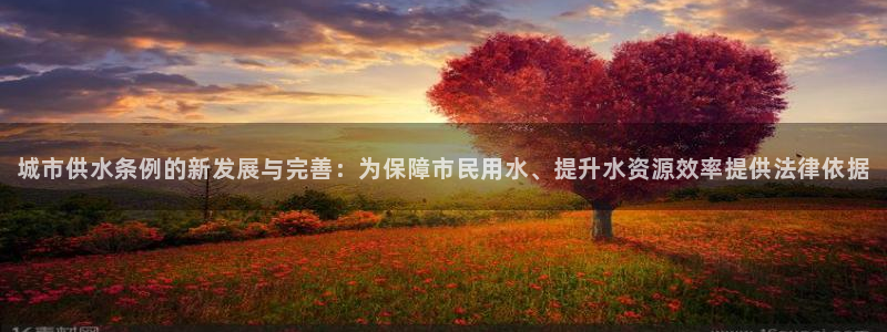 天辰线上娱乐