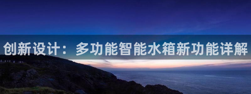 天辰娱乐平台注册