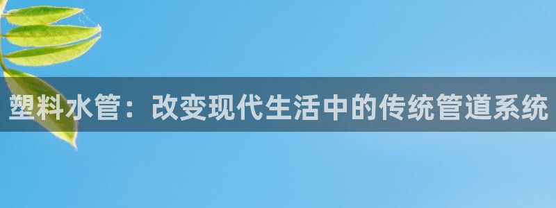 天辰娱乐53551