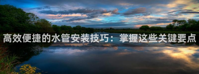 天辰娱乐招商