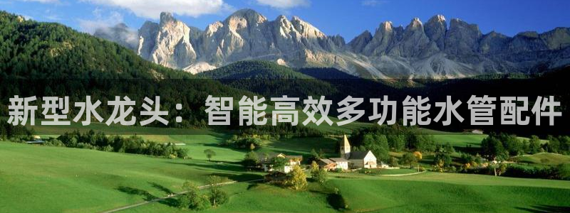 深圳天辰娱乐
