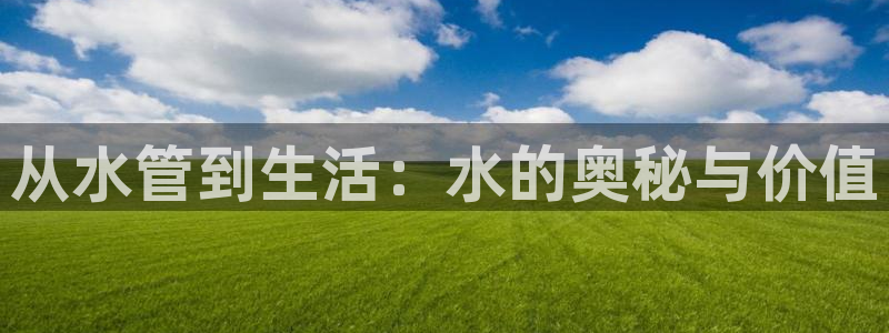 天辰宝宝娱乐