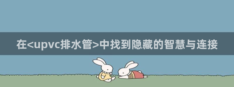 天辰娱乐 44516