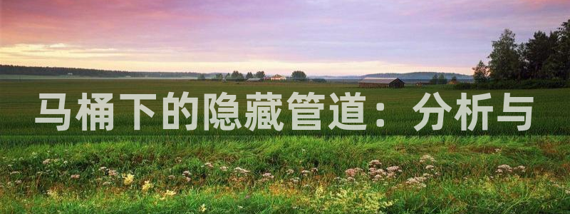 天辰娱乐平台app下载