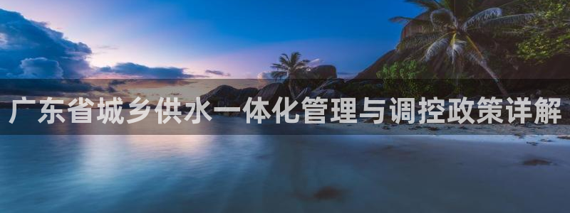 天辰娱乐官方登录入口