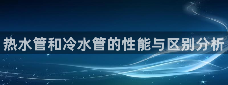 天辰娱乐视频