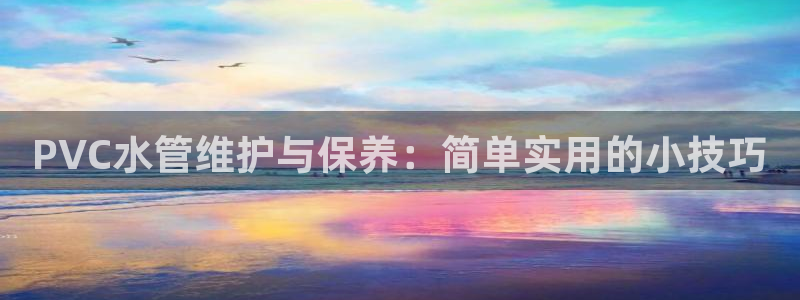 天辰宝宝娱乐