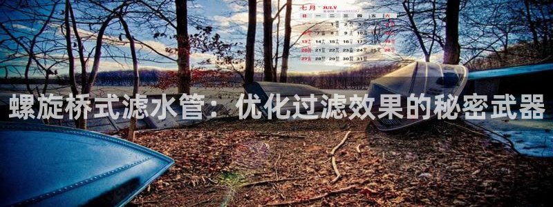 天辰娱乐best