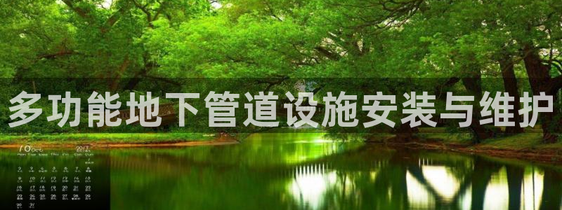 天辰娱乐国际