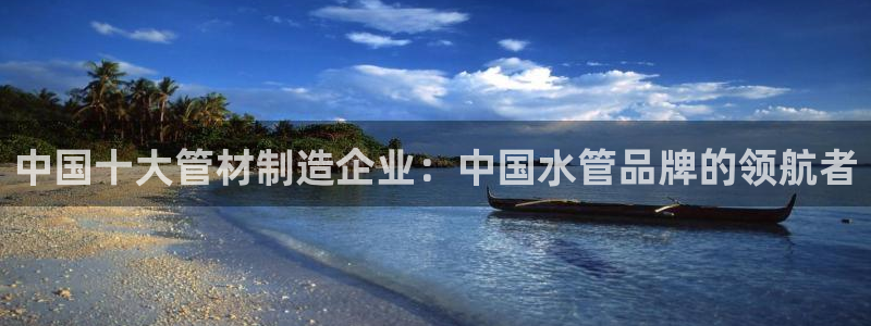 天辰娱乐平台靠谱么