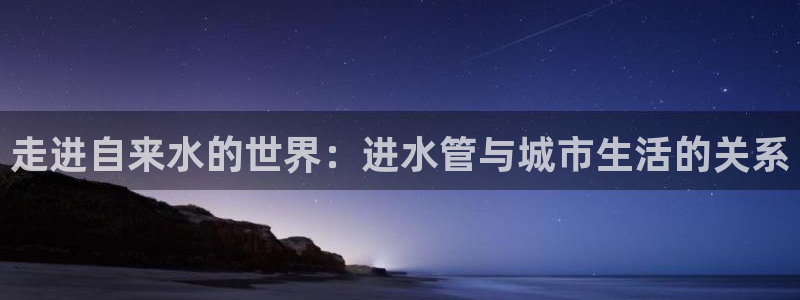 天辰团队贝高娱乐