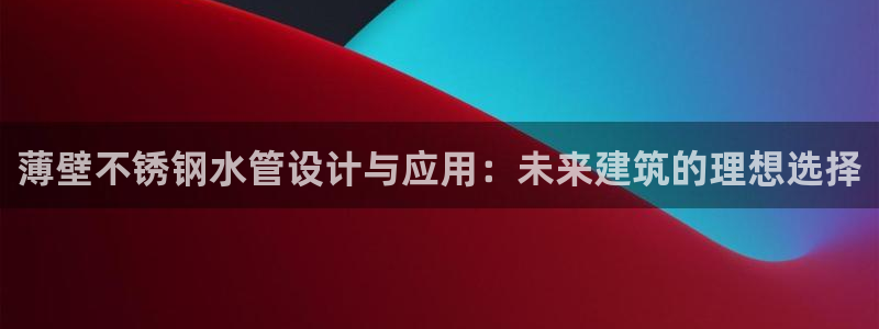 天辰娱乐官方