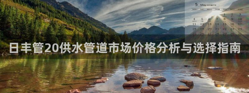 天辰娱乐维护