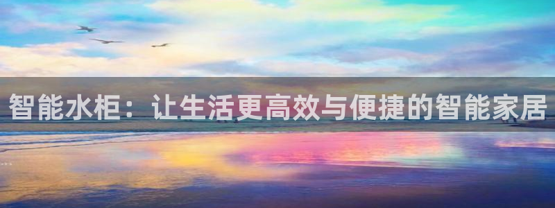 天辰娱乐平台