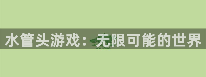 哈尔滨天辰娱乐