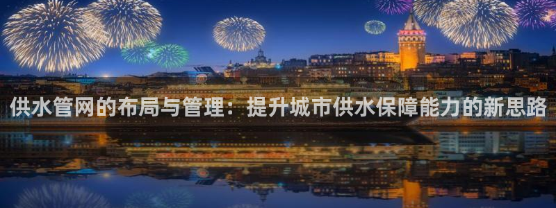 天辰娱乐视频