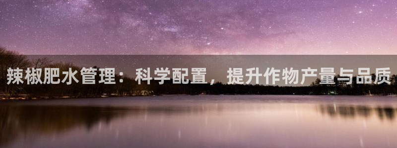 天辰娱乐官方登录入口