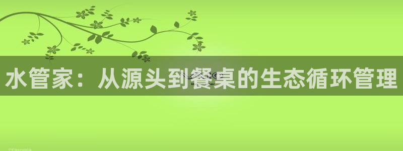 天辰团队贝高娱乐