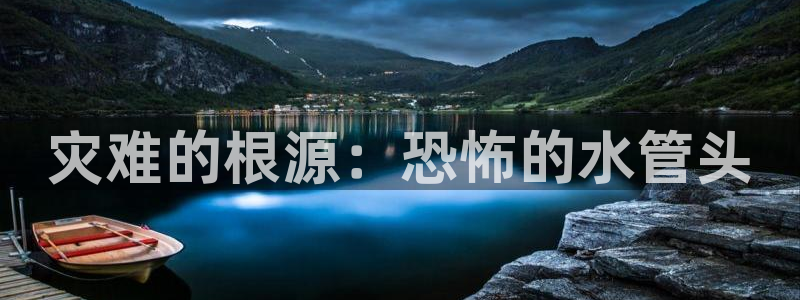 天辰娱乐官方登录入口