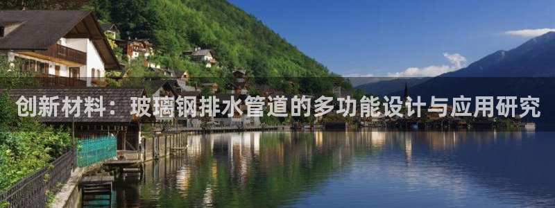 天辰娱乐天辰注册登录