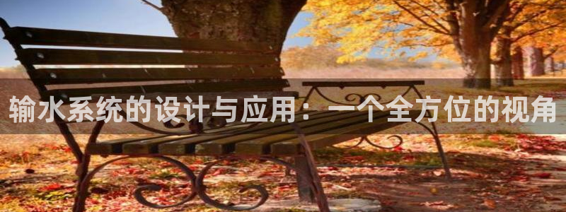 天辰娱乐娱乐平台