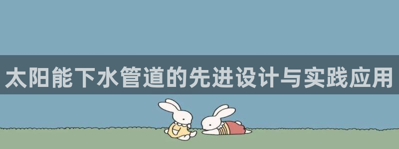 天辰娱乐平台注册