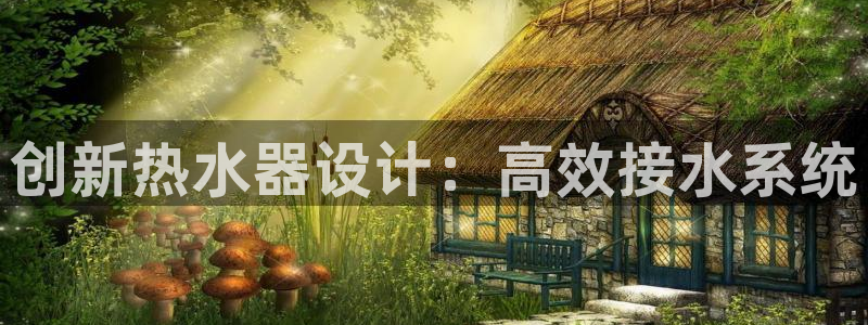 天辰娱乐平台安全吗