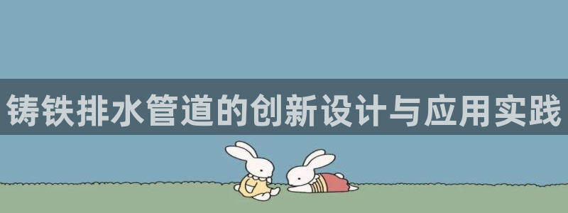 天辰娱乐平台安全吗