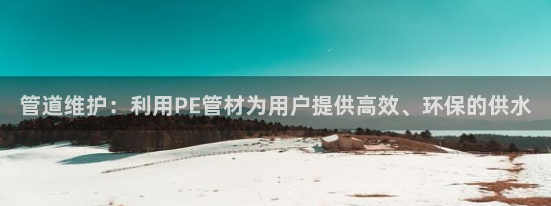 天富娱乐与天辰娱乐